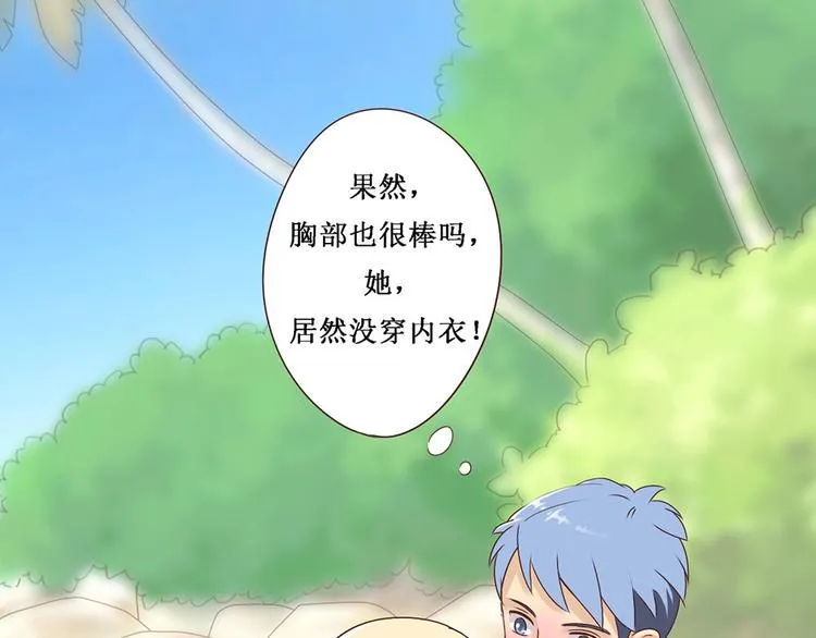 第3话 复活 第32页