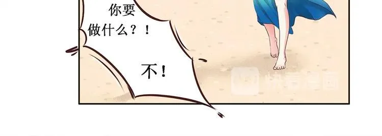 第3话 复活 第38页