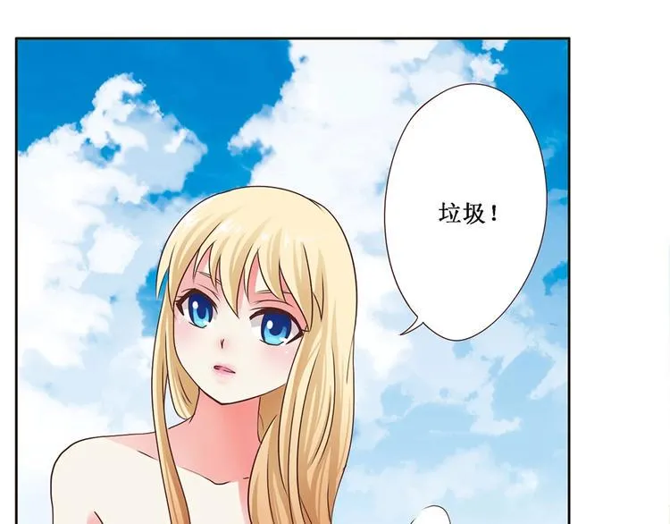 第3话 复活 第42页