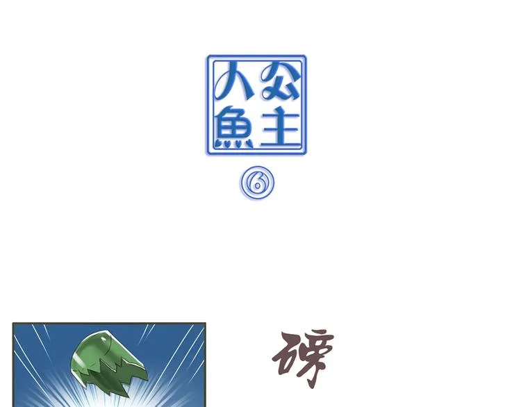 第6话 经纪人 第1页
