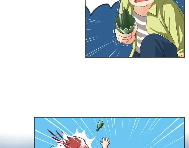 第6话 经纪人 第3页
