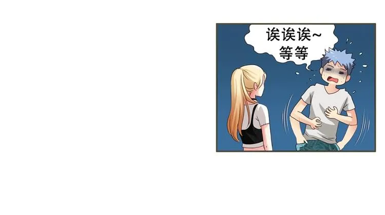 第6话 经纪人 第13页