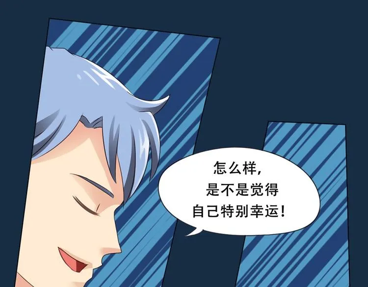 第6话 经纪人 第18页