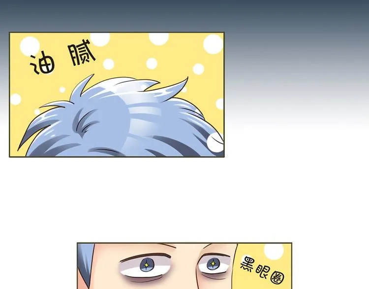 第6话 经纪人 第20页