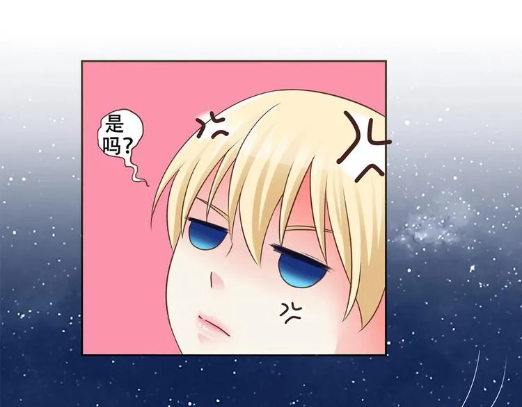 第6话 经纪人 第33页