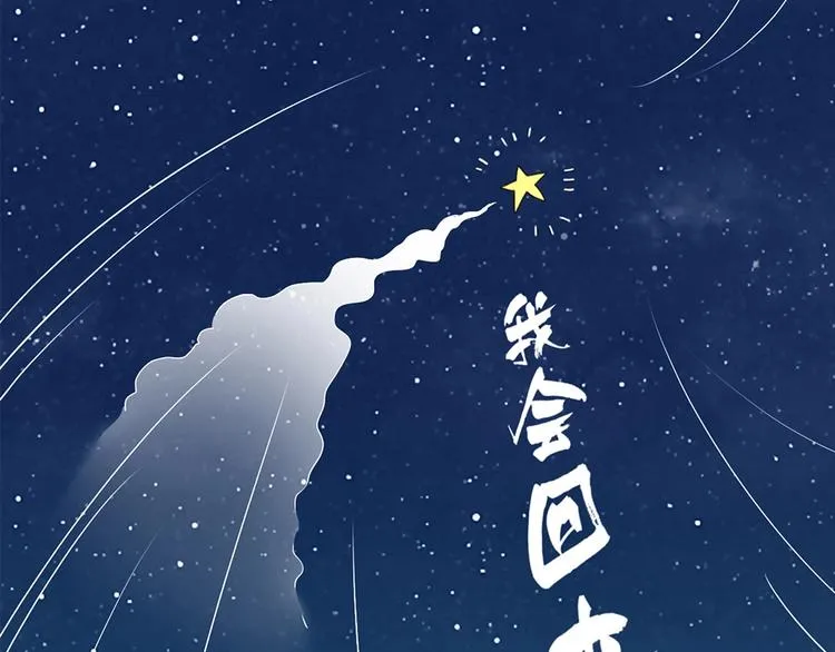第6话 经纪人 第34页
