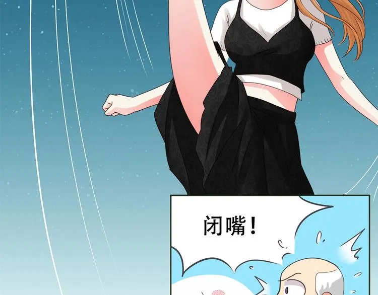 第6话 经纪人 第36页