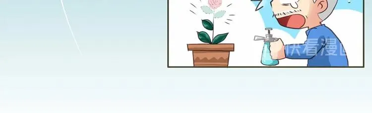 第6话 经纪人 第37页