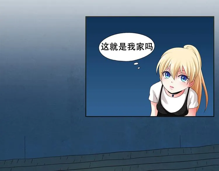 第7话 回家 第4页