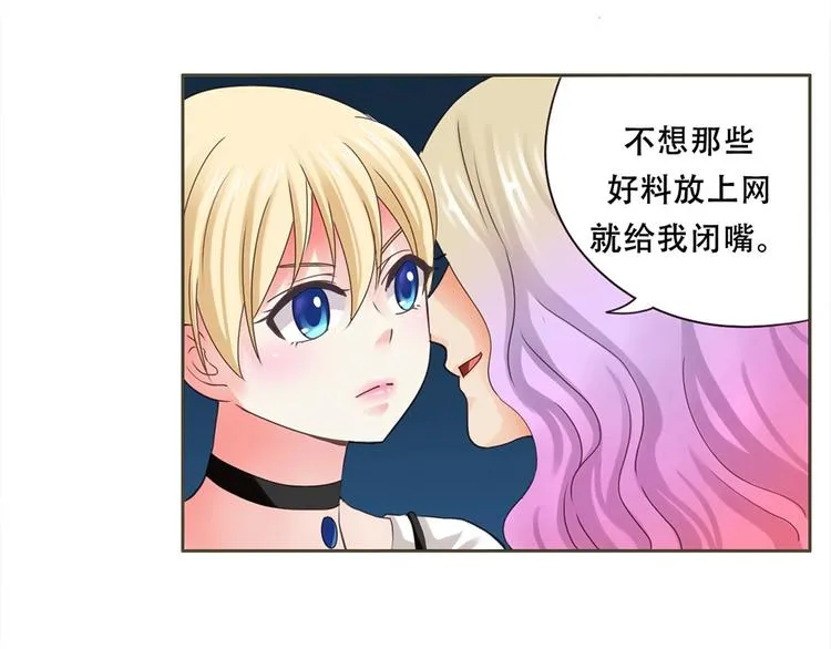 第7话 回家 第23页