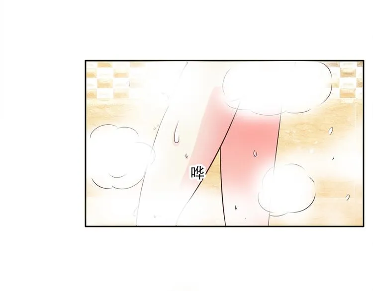 第8话 人鱼的诱惑 第4页