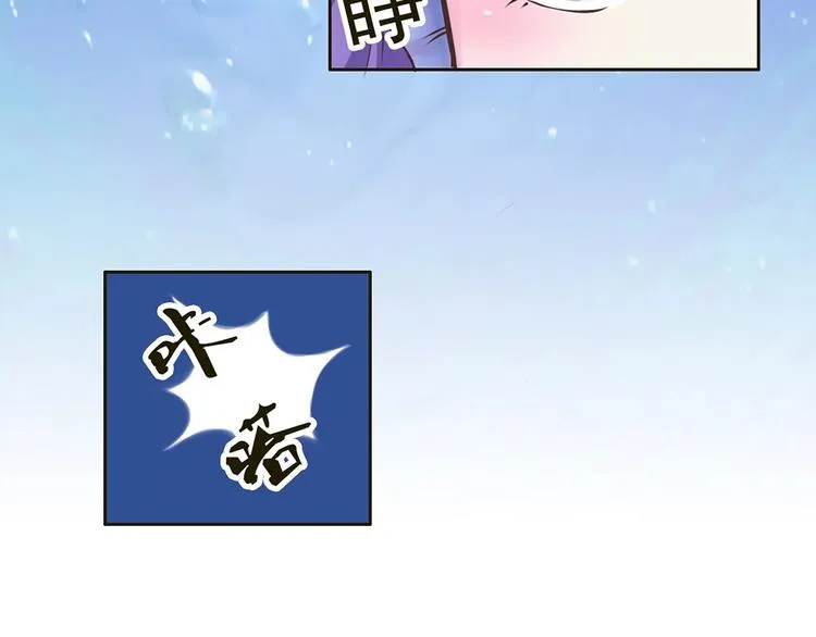 第8话 人鱼的诱惑 第12页