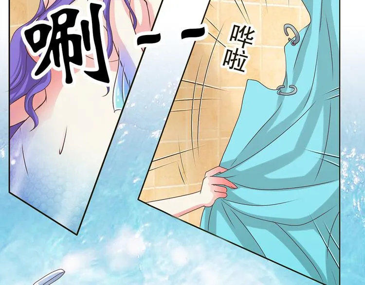 第8话 人鱼的诱惑 第15页
