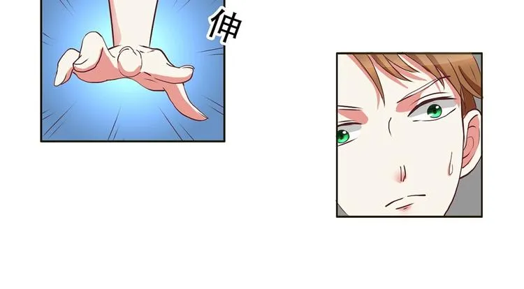 第11话 初次碰面 第10页