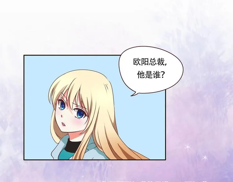 第11话 初次碰面 第15页