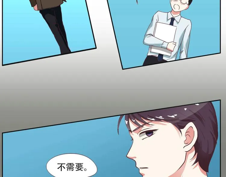 第11话 初次碰面 第27页