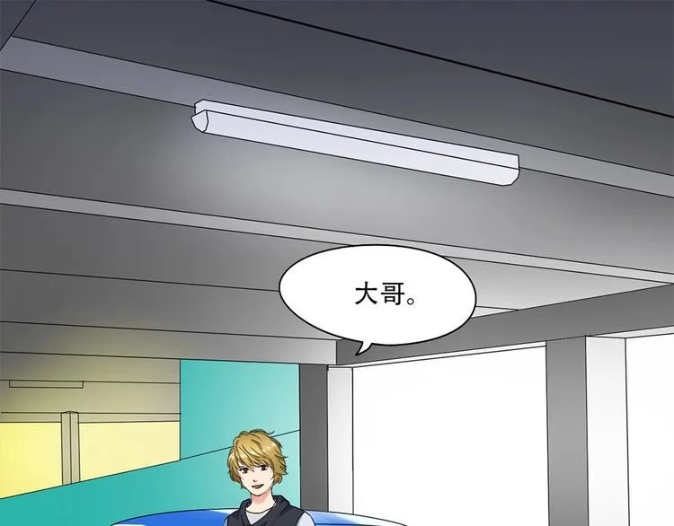 第11话 初次碰面 第30页