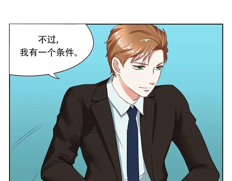 第11话 初次碰面 第39页