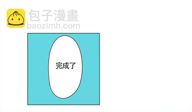 第12话 阴谋诡计 第33页