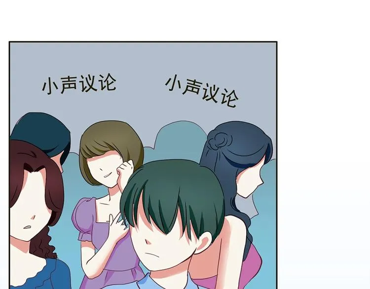 第12话 阴谋诡计 第41页