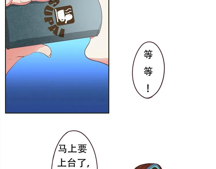 第13话 海豚音现 第2页