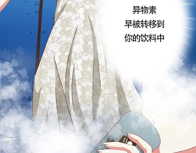 第13话 海豚音现 第37页