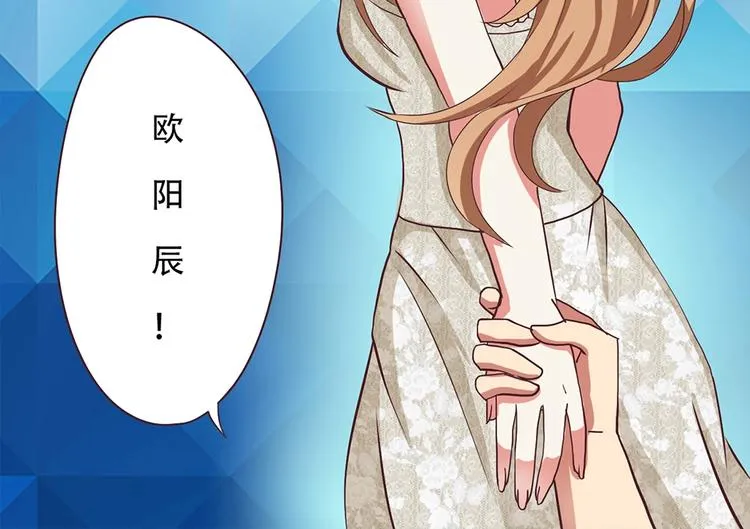 第14话 一曲成名 第29页