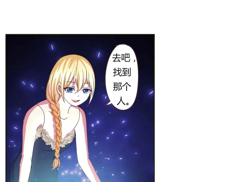 第15话 复仇开始 第5页