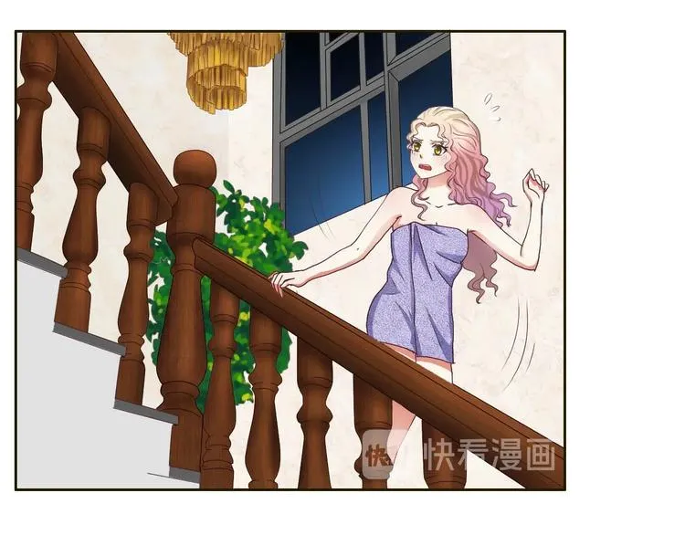 第15话 复仇开始 第26页