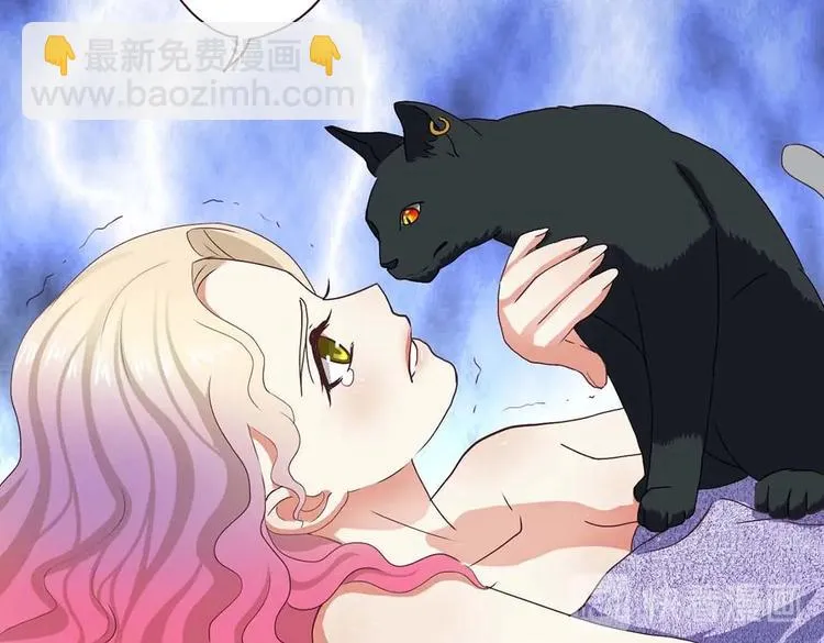 第16话 妖猫现身 第39页