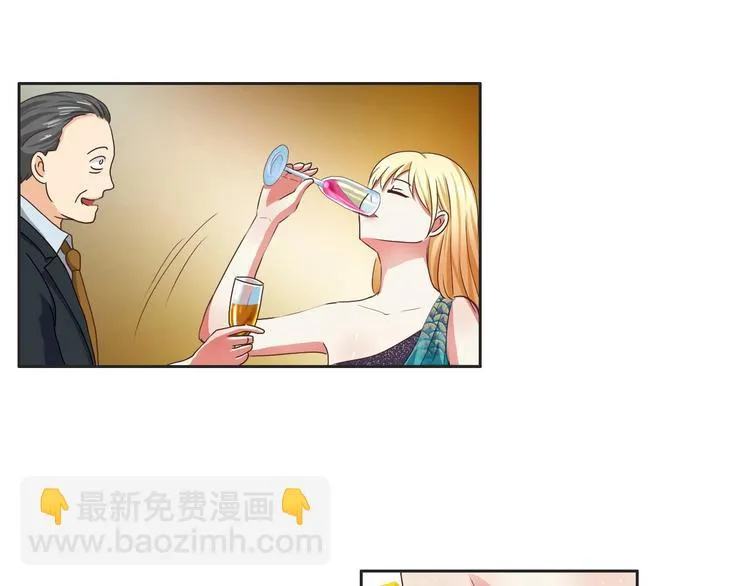 第17话 逢场作戏 第18页