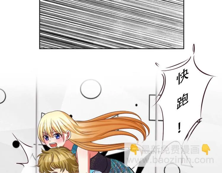 第18话 误会 第28页