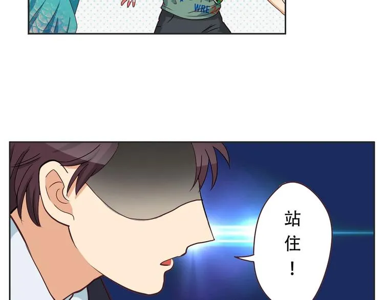 第19话 两兄弟抢女人 第25页