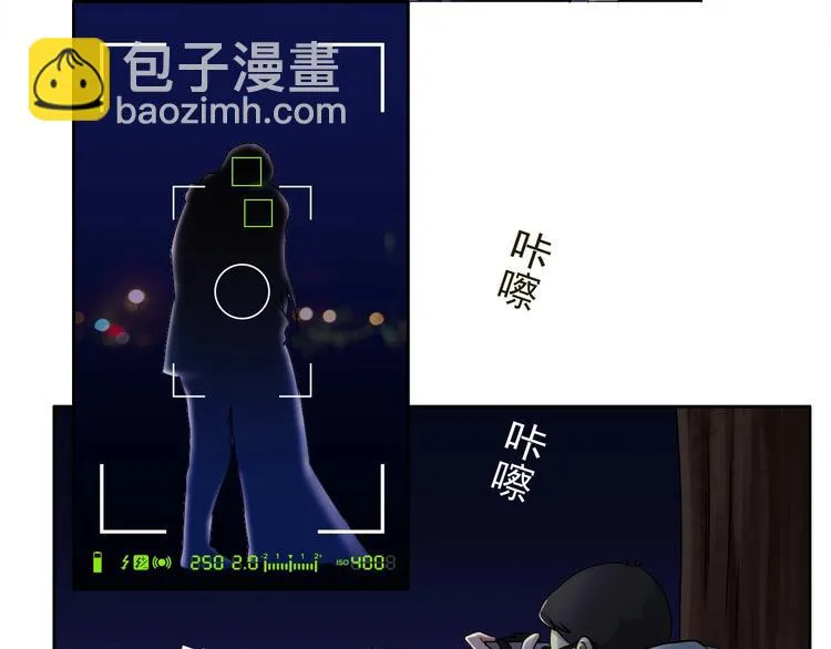 第20话 圈套 第25页