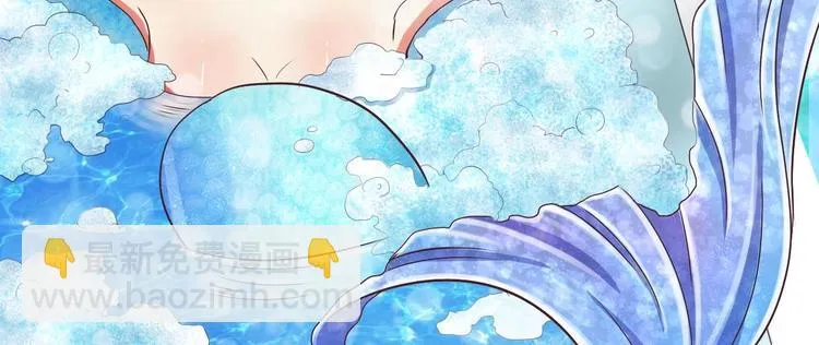 第21话 惊天大内幕 第10页