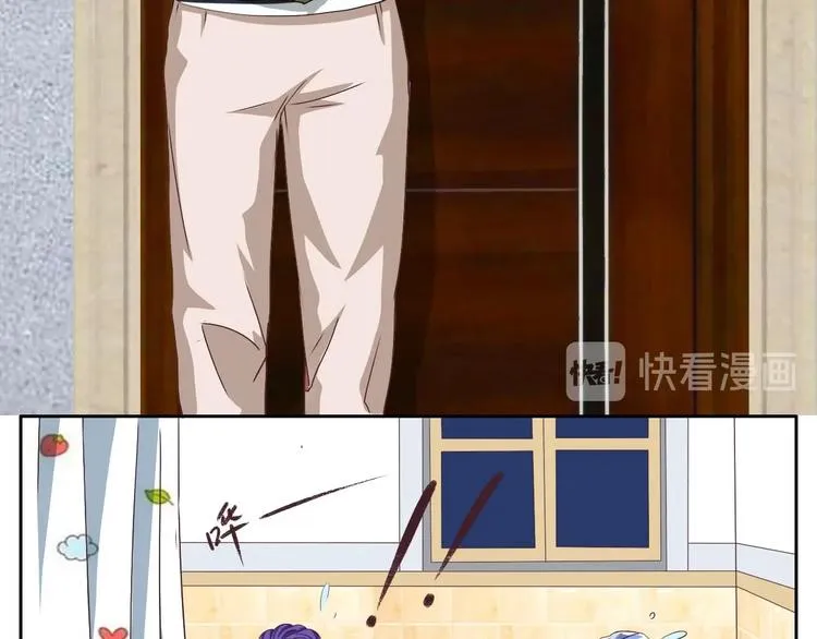 第21话 惊天大内幕 第18页