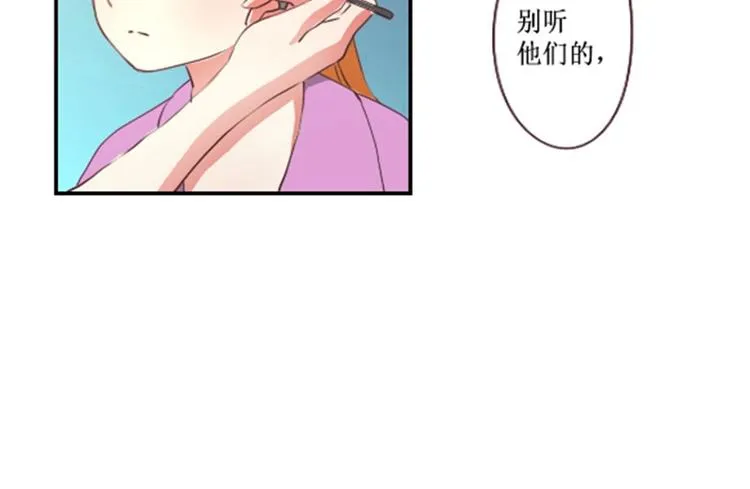 第23话 观众投票才有用 第3页