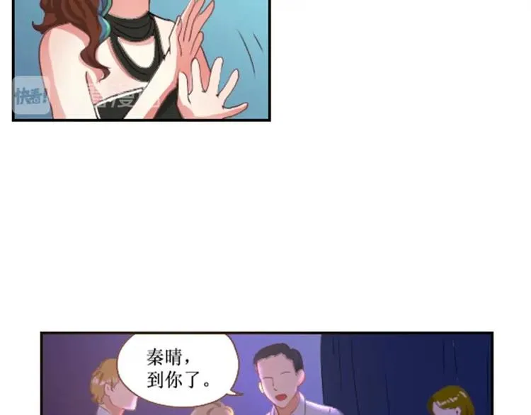 第23话 观众投票才有用 第7页