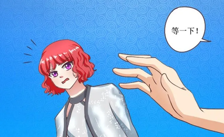 第23话 观众投票才有用 第31页