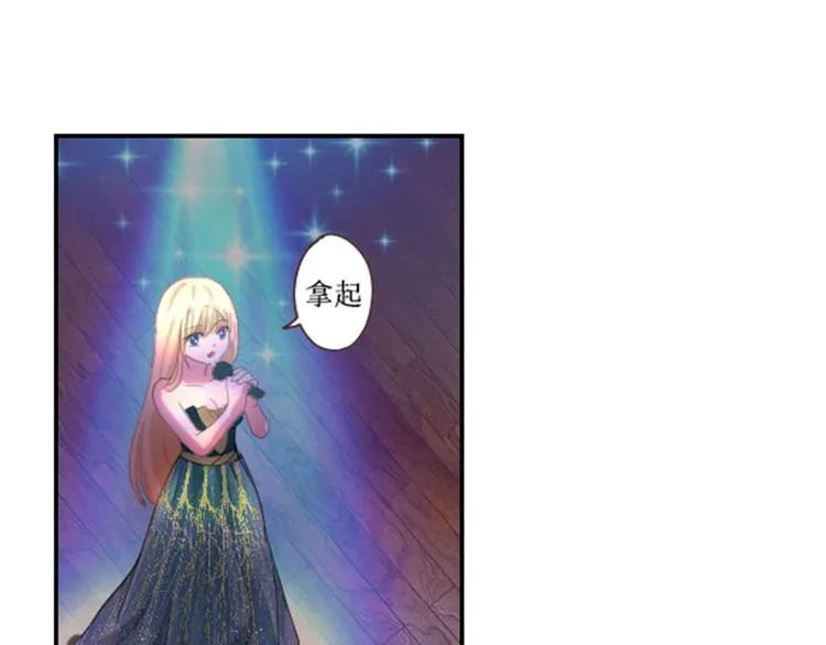 第23话 观众投票才有用 第35页