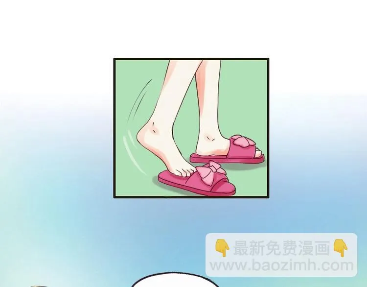 第26话 问话 第27页