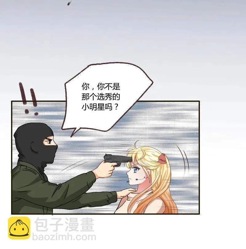第33话 劫机 第17页