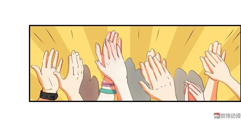 第34话 身手 第18页