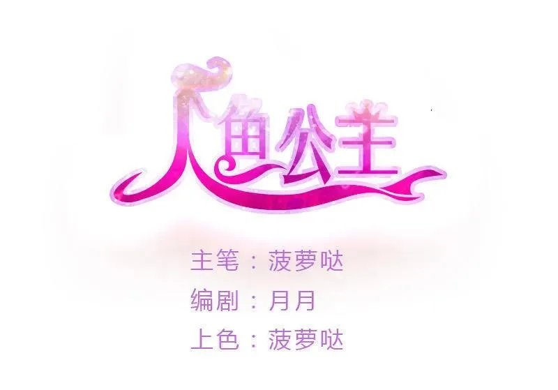 第37话 陈晓 第1页