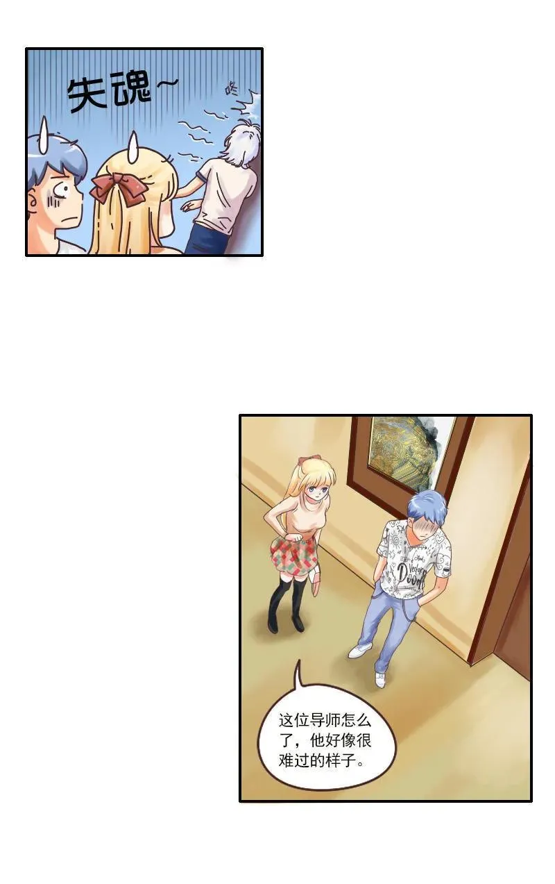 第37话 陈晓 第18页