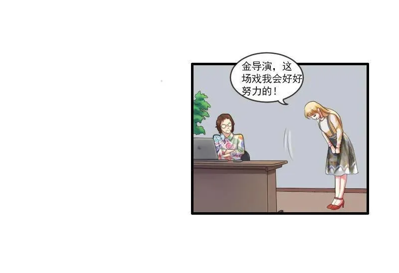第48话 幻术 第4页