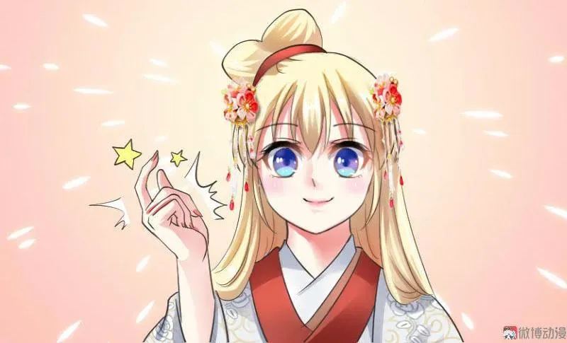 第48话 幻术 第19页