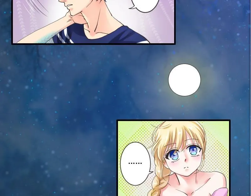 第49话 鸳鸯浴？ 第3页