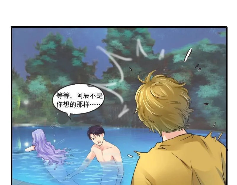 第49话 鸳鸯浴？ 第30页