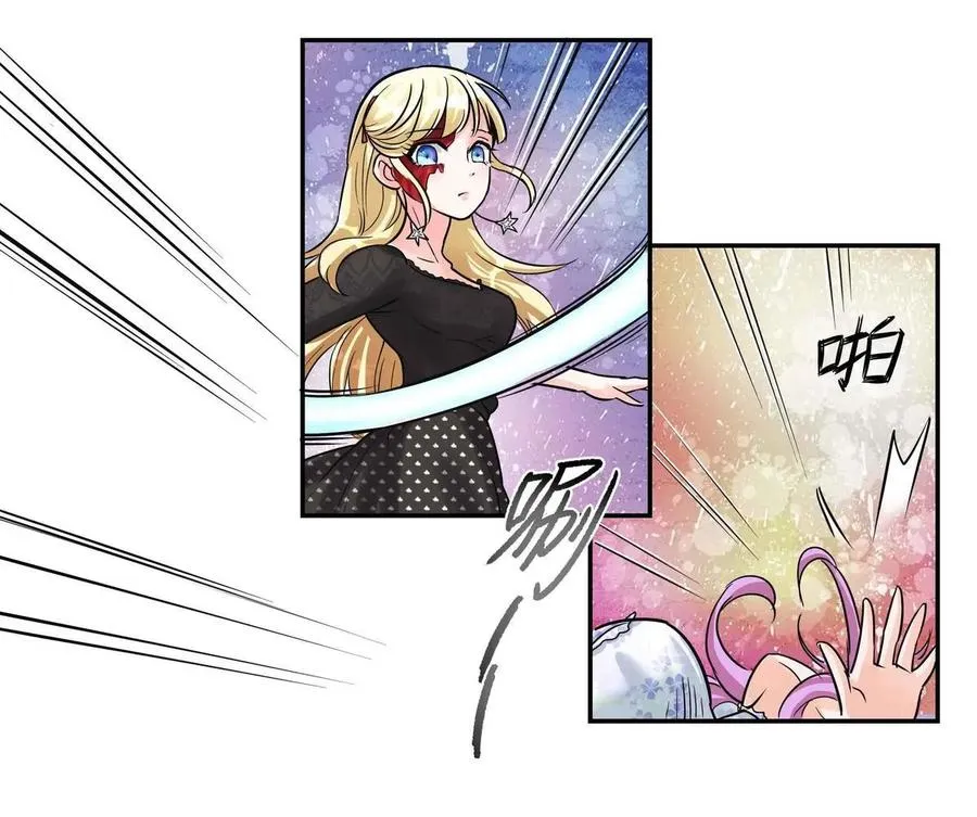 第56话 家族血脉契约 第10页